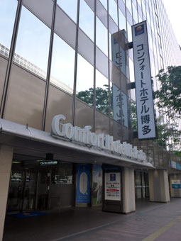 Comfort Hotel Hakata