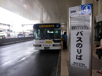 Naha Airport LCC Terminal