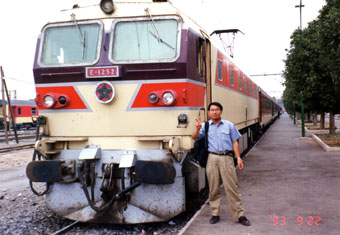 Marrakech Station