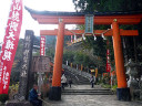 Kumano Nachi Grand Shrines