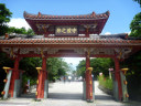 Syuri Castle