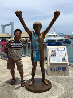 Ishigaki Port