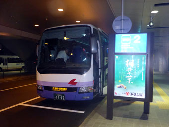 広島空港リムジンバス