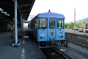 Nakamura Station