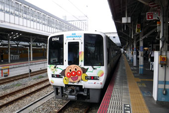 Okayama Station