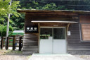 Tsubojiri Station