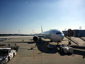 Narita International Airport