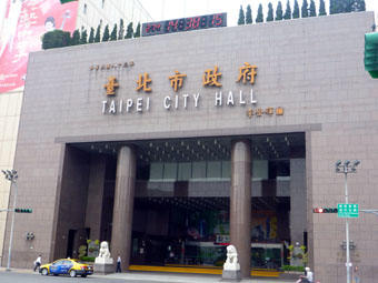 Taipei City Hall