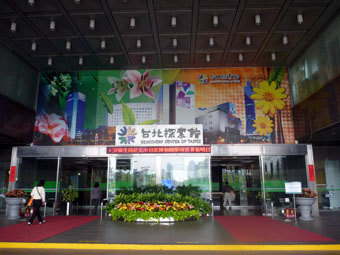 Taipei City Hall