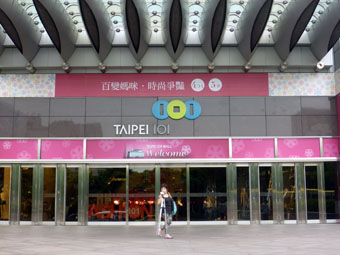 Taipei 101