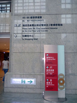 Taipei 101