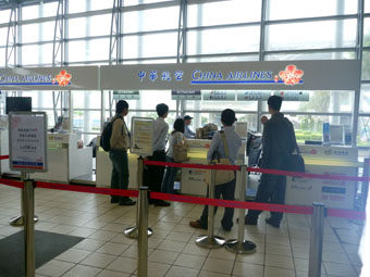 China Airlines' check-in counter at Taoyuan