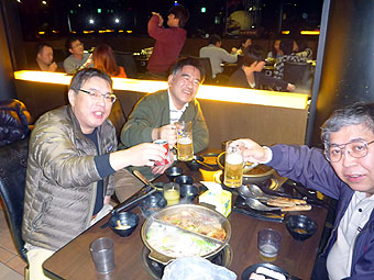 Feng Ma La Yuanyang Hotpot