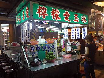 Liuhe Night Market