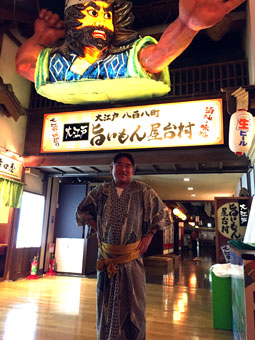 Odaiba Tokyo - Ooedo Onsen Monogatari