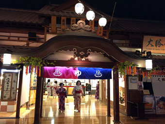 Odaiba Tokyo - Ooedo Onsen Monogatari