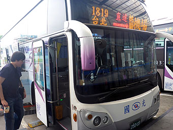 Taipei West Bus Station Terminal A