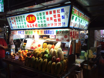 Liuhe Night Market