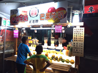 Liuhe Night Market