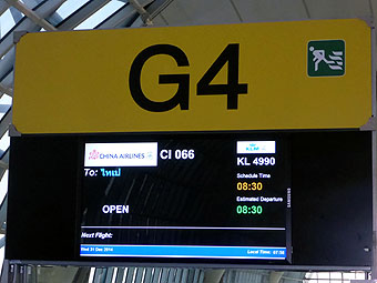 Bangkok Suvarnabhumi International Airport