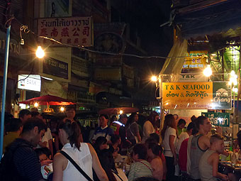 T & K Seafood