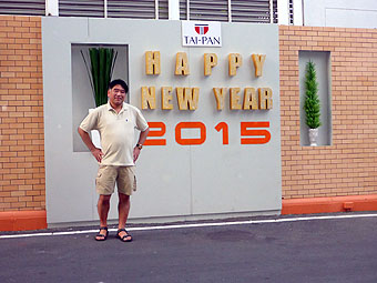 Tai-Pan Hotel