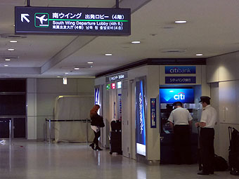 Narita International Airport