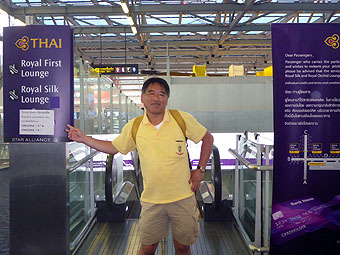 Bangkok Suvarnabhumi International Airport