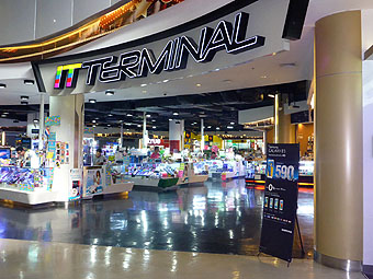 Terminal 21