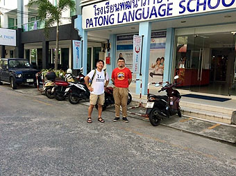 Patong Language School