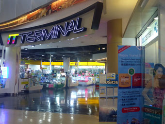 Terminal 21