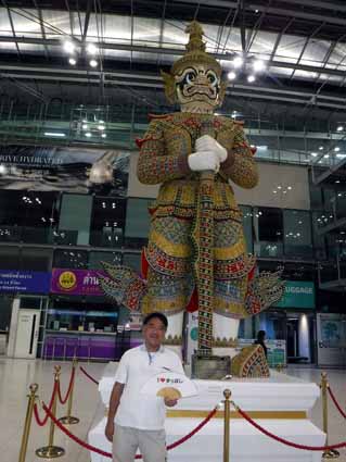 Bangkok Suvarnabhumi International Airport