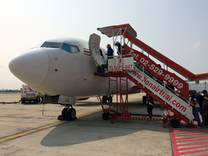 Bangkok Don Mueang International Airport