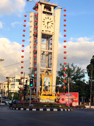 Trang Clock Tower