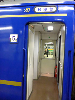 JR sleeper limited express train "Akebono"