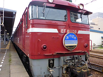 JR sleeper limited express train "Akebono"