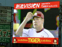 Tohoku Rakuten Golden Eagles vs Hokkaido Nippon Ham Fighters