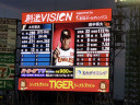 Tohoku Rakuten Golden Eagles vs Hokkaido Nippon Ham Fighters