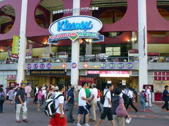 Kleenex Stadium Miyagi in Sendai