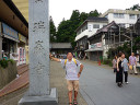 Zuiganji Temple