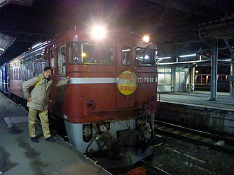 青森駅