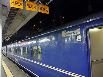 青森駅
