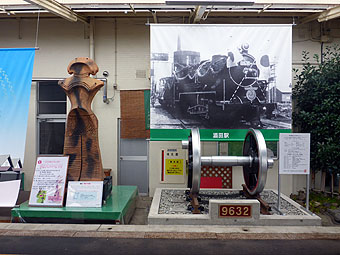 酒田駅