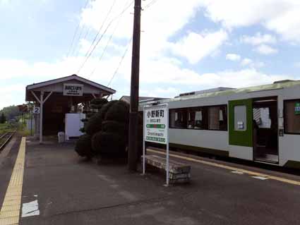 小野新町駅