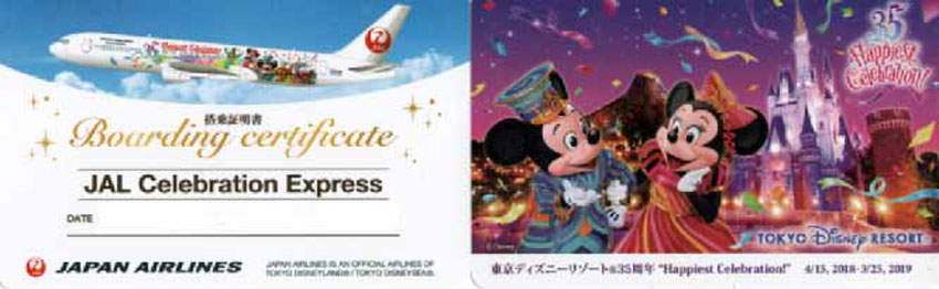 JAL Disney Flight