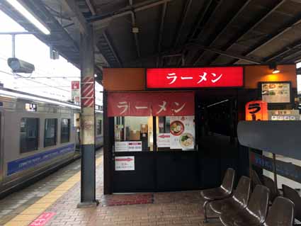 ぷらっとラーメン小倉駅店