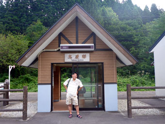 高屋駅