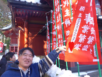 北口本宮冨士浅間神社