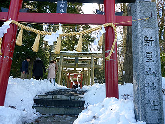 新屋山神社