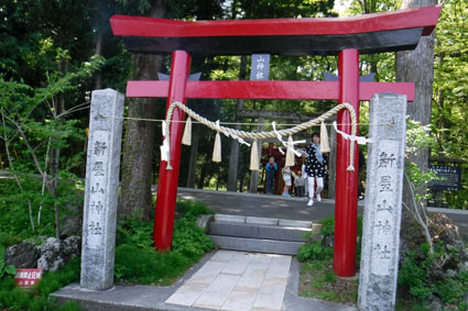 新屋山神社